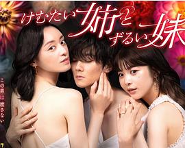 悬崖2016